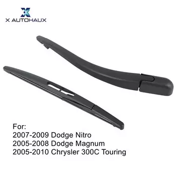 Комплект рычагов стеклоочистителя заднего лобового стекла X Autohaux для 2007-2009 Dodge Nitro - 270 мм 11 дюймов