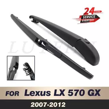 Комплект щеток и рычагов заднего стеклоочистителя 12 дюймов для Lexus LX 570 GX 2007 2008 2009 2010 2011 2012 Лобовое стекло Заднее стекло