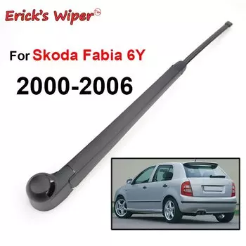 Комплект щеток и рычагов заднего стеклоочистителя Erick's для Skoda Fabia 6Y 1999-2006 гг., лобовое стекло, задняя дверь, автомобильная щетка от дождя