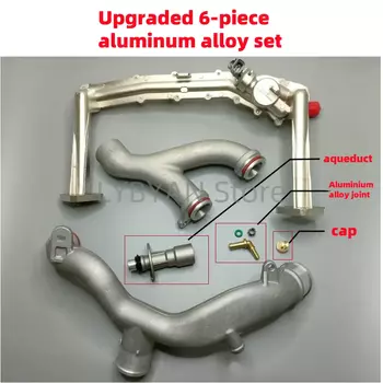 Комплект шлангов для выхода воды для Discovery 4 Range Rover Sport 3.0L V6 LR 050934 LR 050935 LR 090630 LR 092992 LR 041788 LR 109401