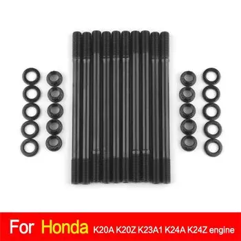 Комплект шпилек головки блока цилиндров для Honda K20A, K20Z, K23A1, K24A, K24Z, двигатель двигателя K20Z3, 208-4701