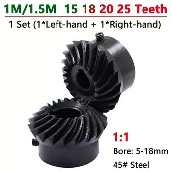 Комплект спиральных конических шестерен GooBetter 1:1