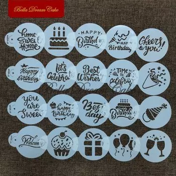 Комплект трафаретов для торта 20 шт.