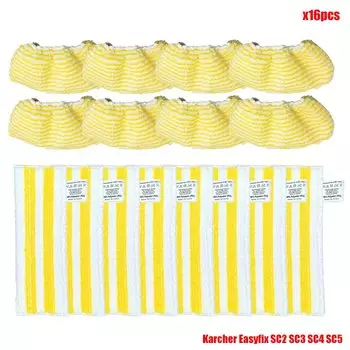 Комплект тряпок для паровой швабры Karcher-Y-4