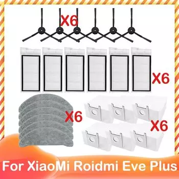 Комплект запасных частей для пылесоса Xiaomi Roidmi Eve Plus