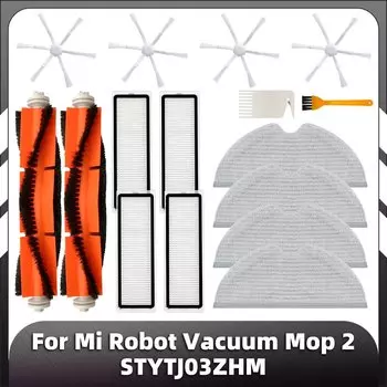 Комплект запасных частей для Xiaomi Mi Robot Vacuum Mop 2