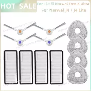Комплект запчастей для Narwal Freo X Ultra / J4