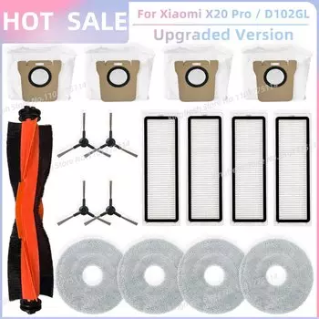 Комплект запчастей для робота-пылесоса Xiaomi Robot Vacuum X20 PRO / D102GL