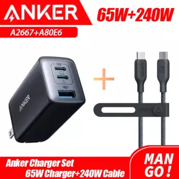 Комплект зарядного устройства Anker 735 65 Вт GaN Nano II USB C, быстрая зарядка, 3 порта, быстрый, компактный, складной для MacBook/Air iPad Pro Galaxy Switch