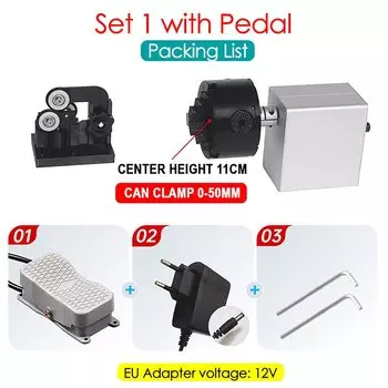 Набор для ремонта электроудочек BEAMNOVA