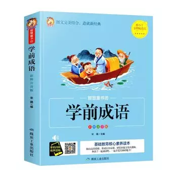 Комплексное обучение китайскому языку BSTINS