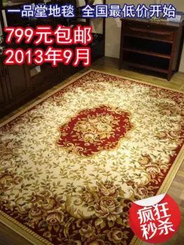 Конгрегационный tangjiahe ручной работы ножницы цветок Мода китайский стиль шерсть журнальный столик для гостиной ковер