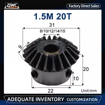 Коническая шестерня LSWCBE 1,5M 20З 45# сталь 90 градусов