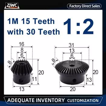 Конические шестерни LSWCBE 1:2 15+30 зубов