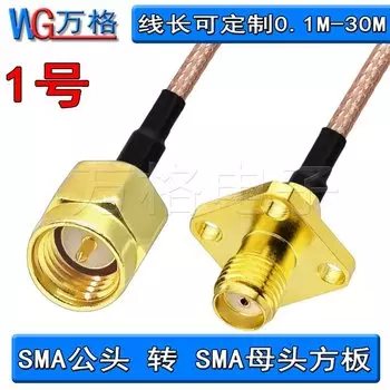 Коннектор SMA-SMA с квадратной пластиной