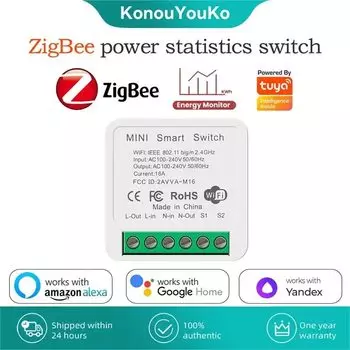 Konouyouko Умный выключатель с датчиком мощности ZigBee