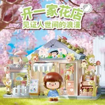 Конструктор детский «цветочный магазин»