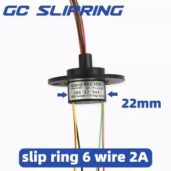 Контактное кольцо GCSLIPRING SRC-22-06A