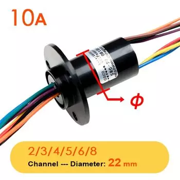 Контактное кольцо MOTIVE-RC 2/3/4/5/6/8 каналов 5/10/15/30/60A