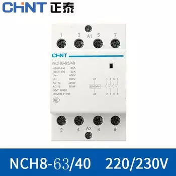 Контактор CHNT NCH8-63/40