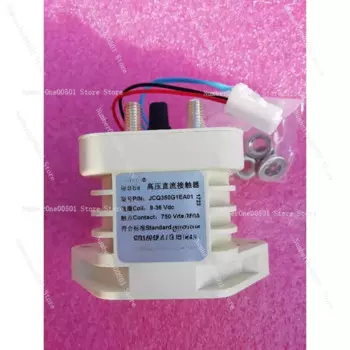 Контактор HVDC точка касания 750VDC250A катушка 9-36В JCQ250D1DA01