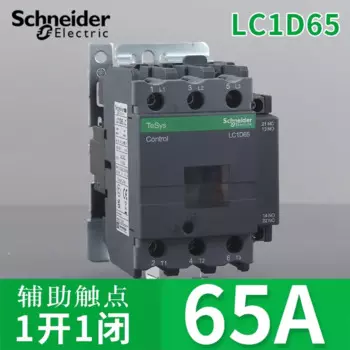 Контактор Schneider Electric LC1D40 черный