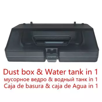 Контейнер для пыли с резервуаром для воды Xiaomi Mijia STYTJ02YM VIOMI V2 V2 Pro V3