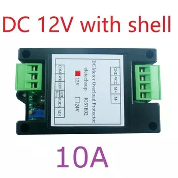 1 шт. 10 А 20 А 30 А 12 В 24 В постоянного тока, матовый протектор от перегрузки тока двигателя, защита от короткого замыкания, контроллер прямого и обратного хода