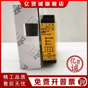 Контроллер безопасности PILZ PNOZ X2.8P 777301 777302 PZE X4 774585