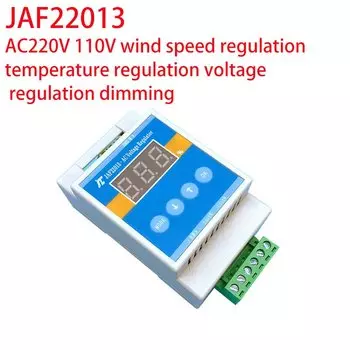 Контроллер двигателя JZCET RS485