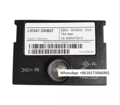 Контроллер двигателя сгорания LMG22.330A27 LMG21.330A27