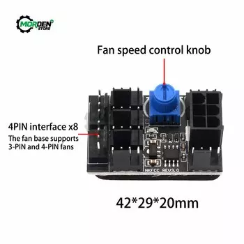 Контроллер скорости вентиляторов Aideepen Fan PWM Hub