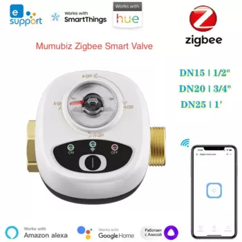 Контроллер умного клапана mumubiz Zigbee DN15/DN20/DN25