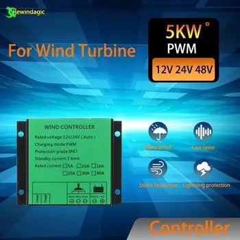 Контроллер ветротурбинного генератора Rewindagic 12/24В 5000Вт