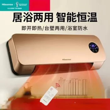 Конвекционный обогреватель Hisense, обогреватели для дома, электротовары, настенный водонепроницаемый вентилятор для ванной комнаты, отопление воздуха, зима, 220 В
