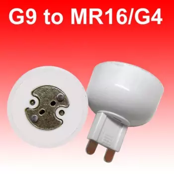 Конвертеры держателей ламп G9, Full Matcher, 10 шт.