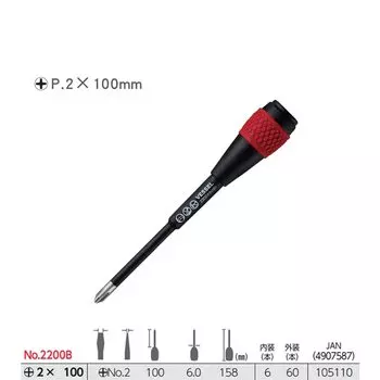 Kooliwei Магнитная отвертка с храповым механизмом