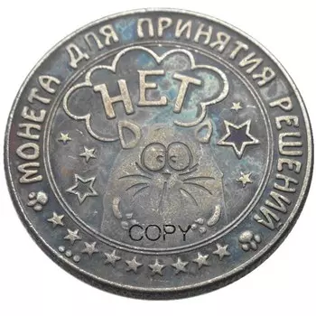 Копировальные монеты YYBCB