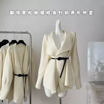 Корейские модные офисные женские вязаные свитера с поясом, зимние женские кардиганы, теплая свободная куртка, женская французская винтажная верхняя одежда N398