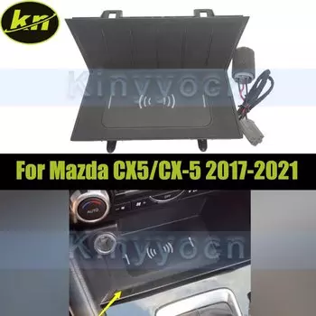 Коробка для хранения приборной панели автомобиля, беспроводное зарядное устройство для Mazda CX-5 CX5 2017-2021