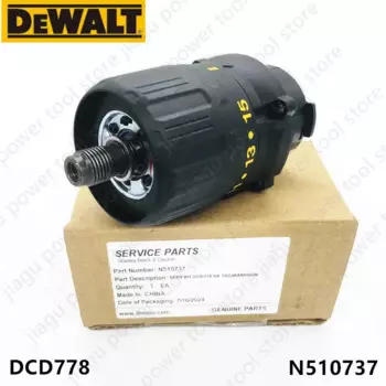 Коробка передач для DEWALT DCD778 DCD778D2 DCD7781 DCD7781D2, запчасти для электроинструментов N510737