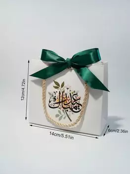 Коробки для конфет RMTPT для Рамадан