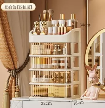 Косметический органайзер ACRDDK