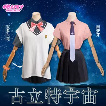 Косплей Костюм GRIDMAN Cos «Вселенная» Minami Yume, топ, юбка, галстук, наряды на Хэллоуин, карнавал, яркий костюм для взрослых женщин и девочек