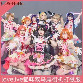 Косплей-костюм женский из аниме «Lovelive Maki Niko Umi»