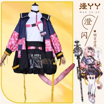 Костюм для косплея из аниме «Рыцари»