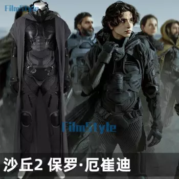 Костюм для косплея на Хэллоуин Дюна 2, костюм Fremen stillsuit Paul Atreides, костюм с топами, комбинезон, маска на Хэллоуин