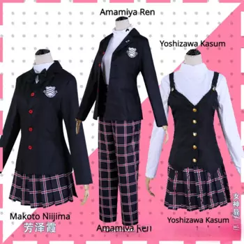 Костюм для косплея Persona 5 Queen Makoto Niijima, Женский Школьный костюм, костюм на Хэллоуин, карнавал, женский костюм