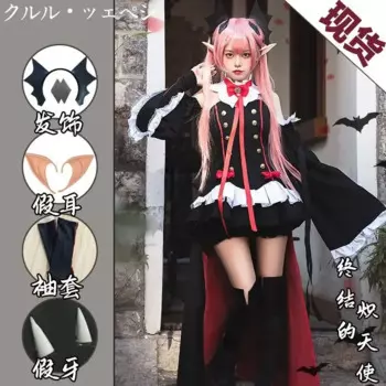 Костюм для косплея серофа из конца Овари no Seraph Krul Tepes, парик для косплея, аниме ведьма вампира, костюм на Хэллоуин для женщин