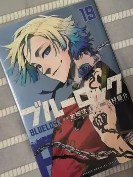 Костюм для косплея Синий замок Майкл Кайзер